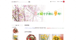 Desktop Screenshot of hana83.com